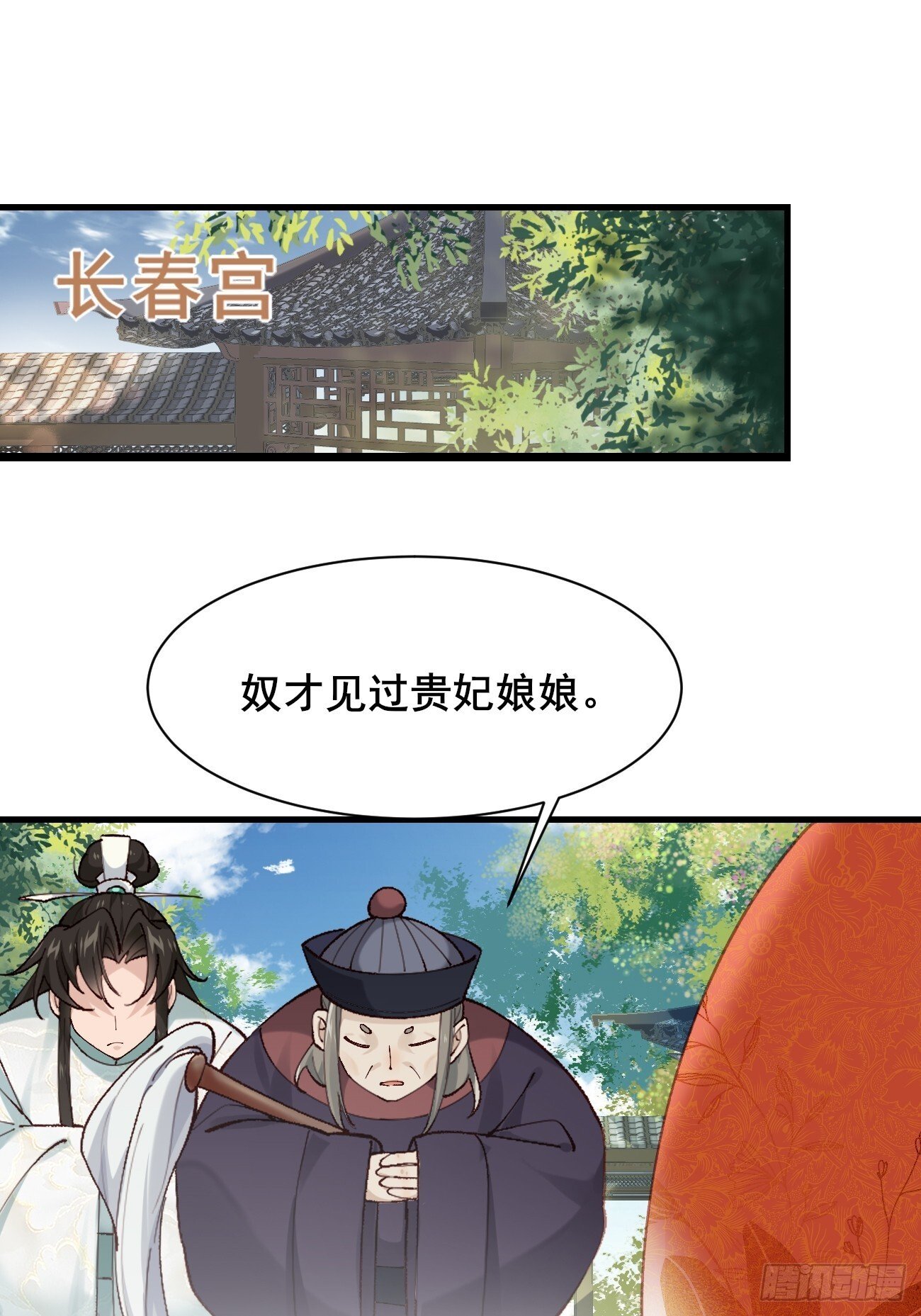 010  明河公主上线~13