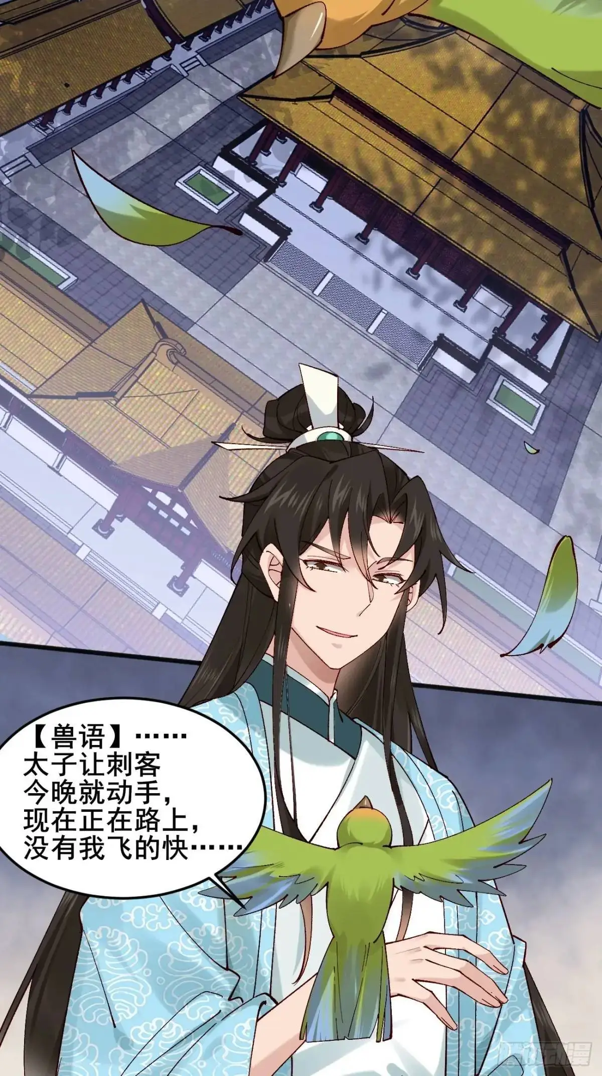 075 你这样我怎能放心！30