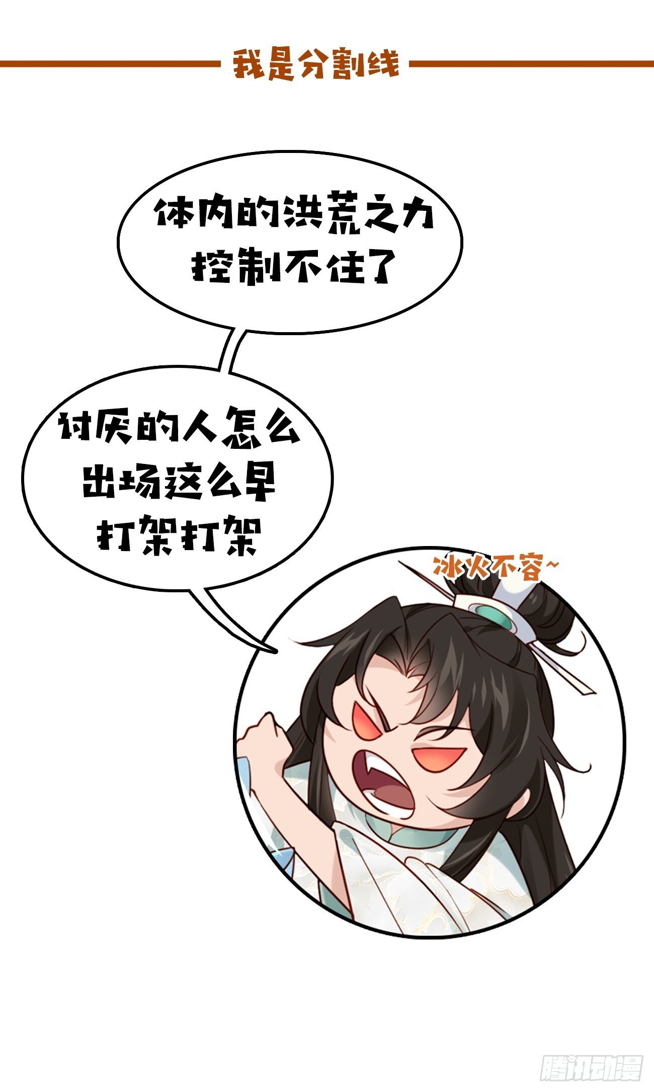 035 贵妃的双标37