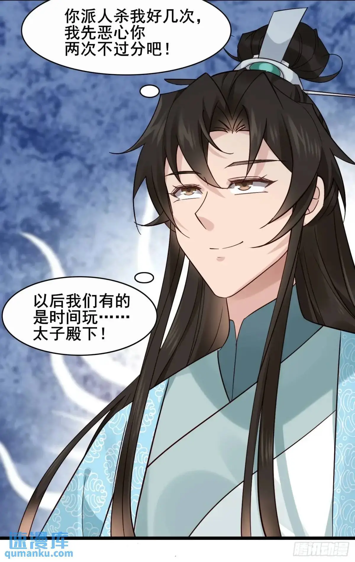 076 豆腐西施—陈玉？13