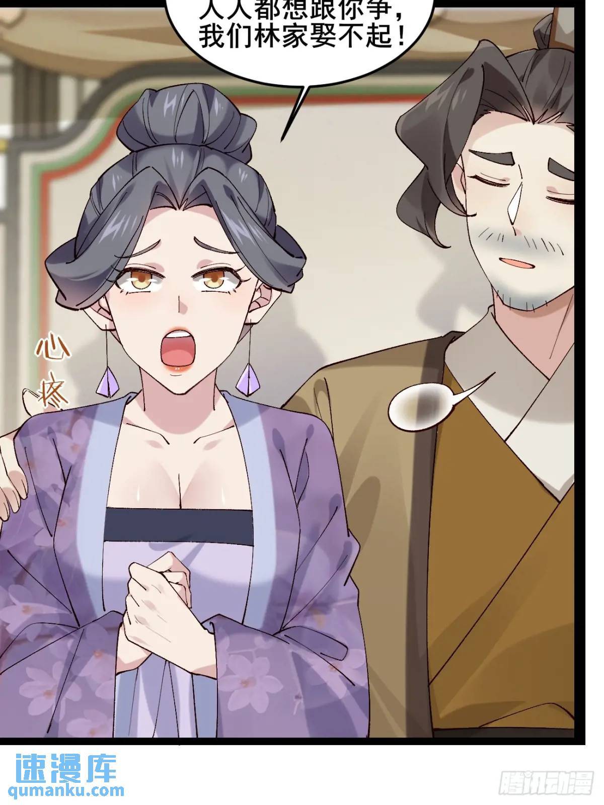 041 姐姐or妹妹24