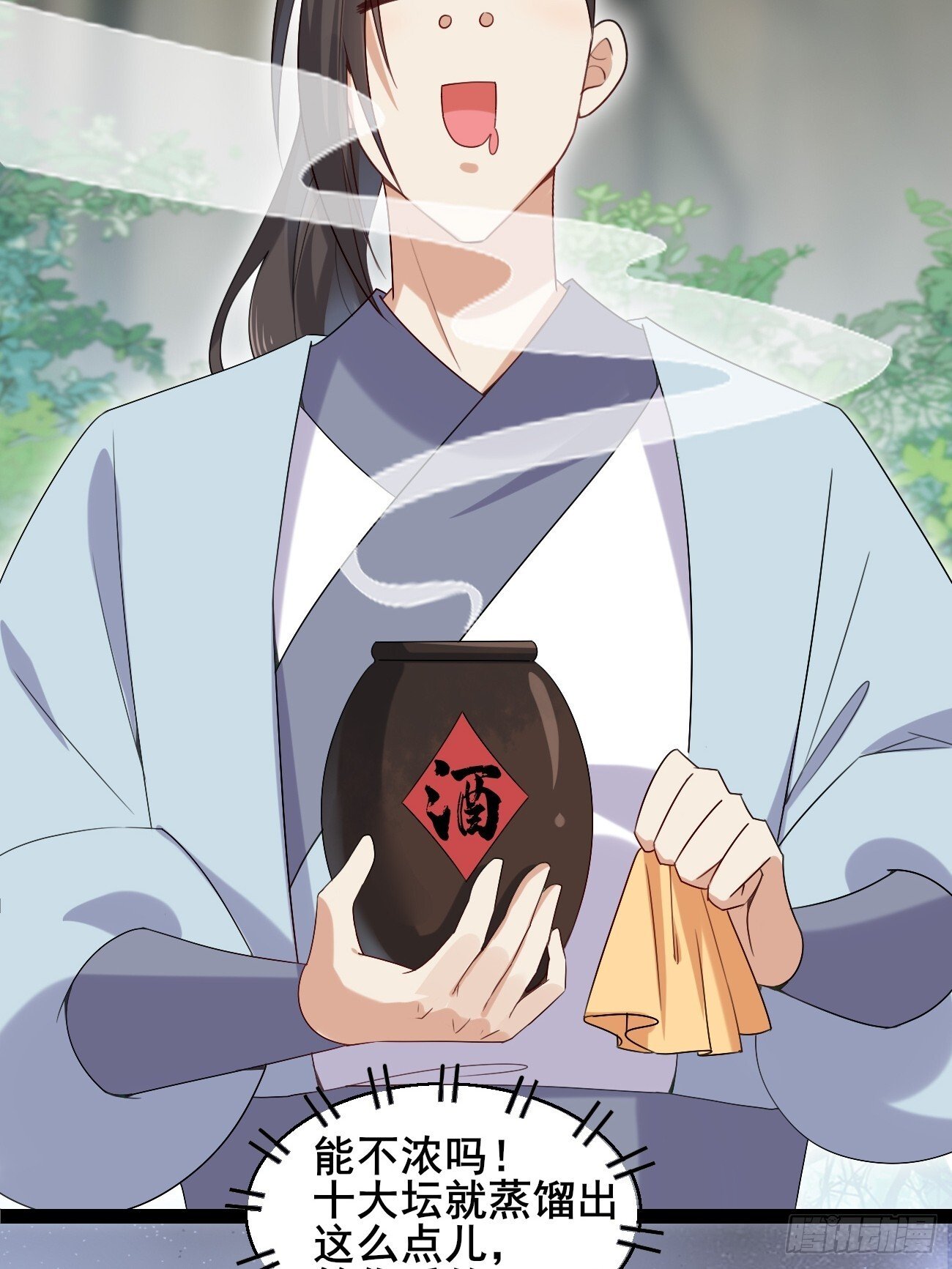 039 雷霆之力16