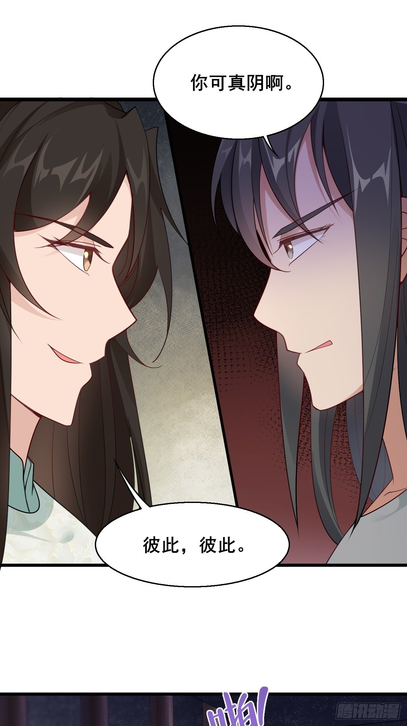 036 另有其人？26