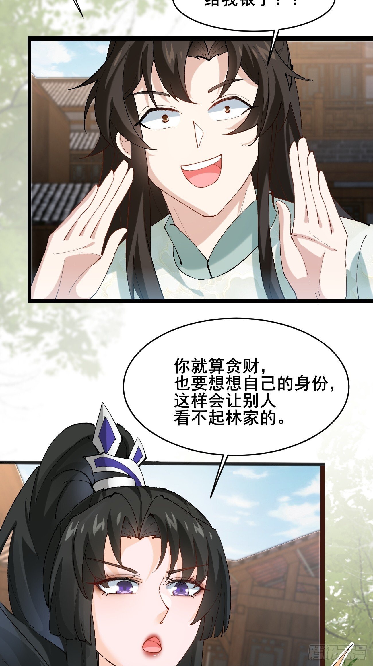 009  日进斗金23