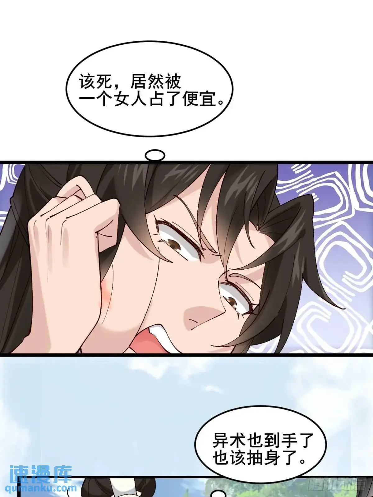 053 表白6