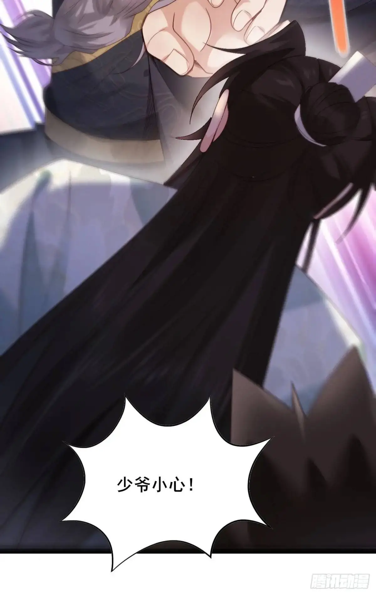 058 武道天赋13