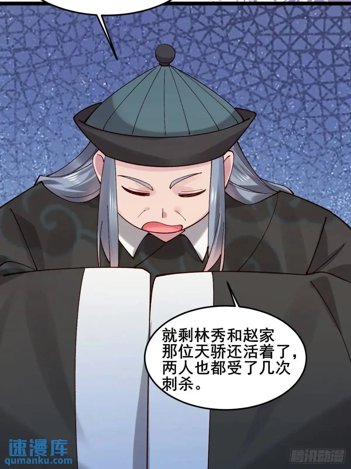 075 你这样我怎能放心！11