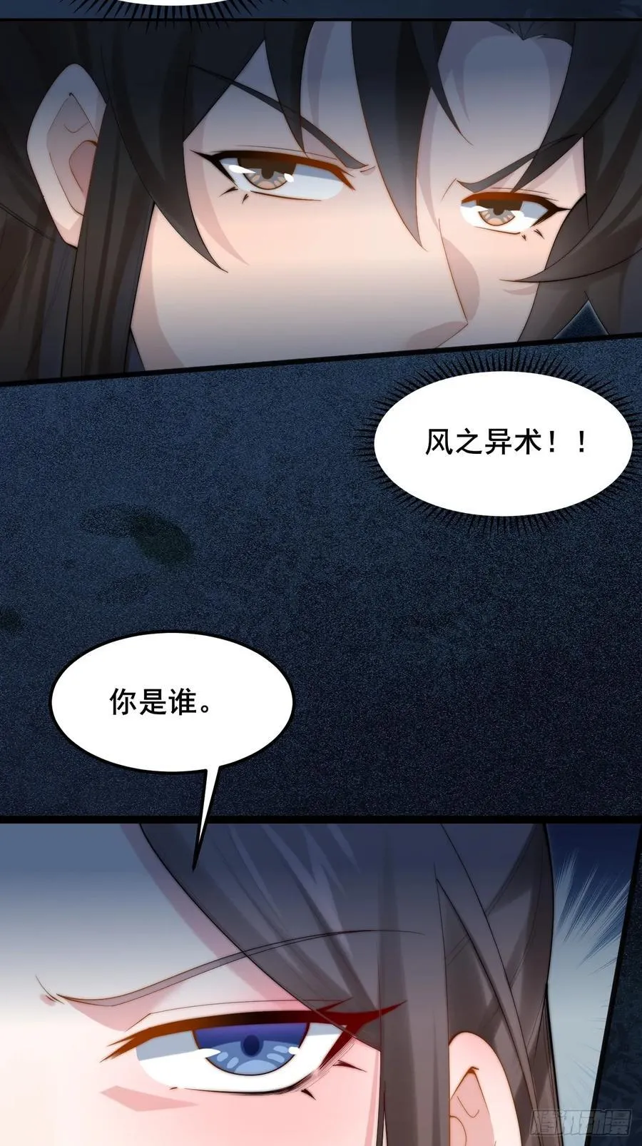 097 路过罢了8