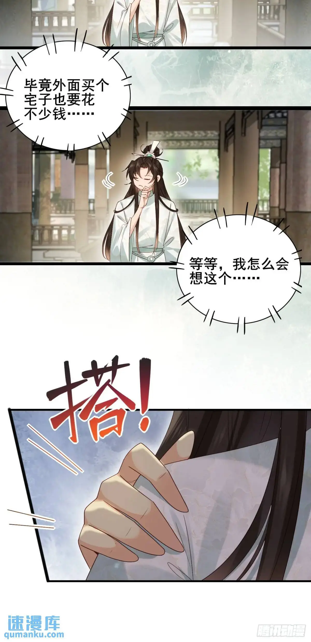 060 只要你一句话22