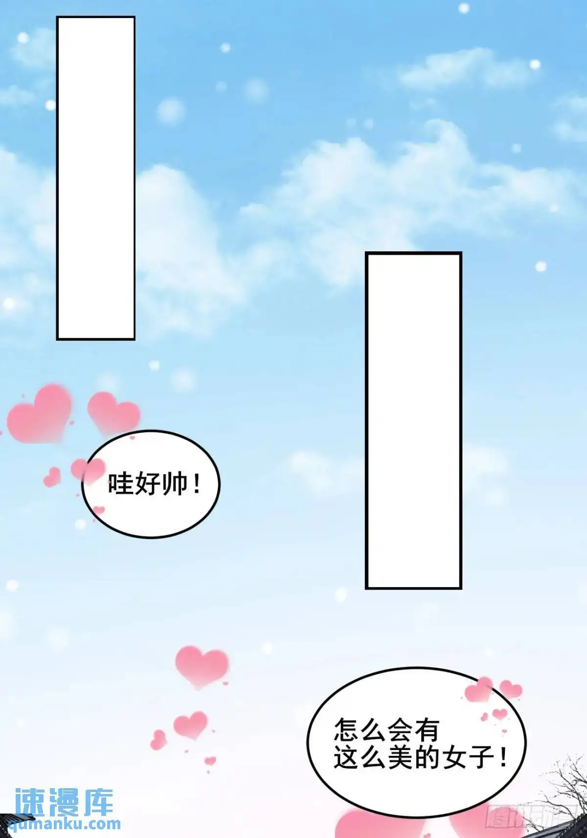 073 爷也是纨绔！！18