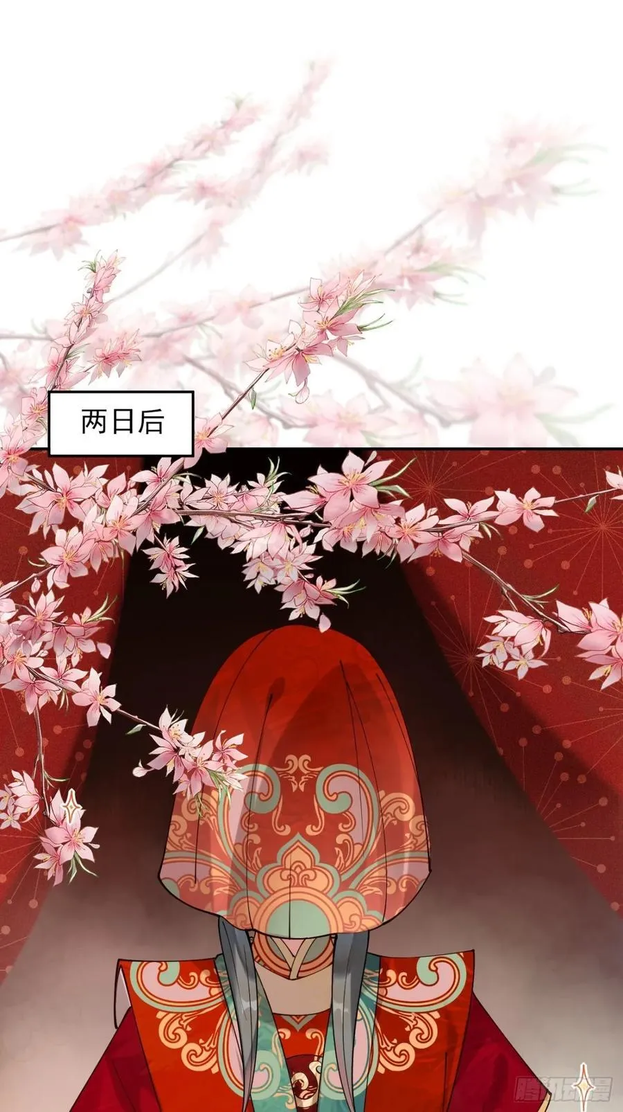 140 林君你可不可以留下来13