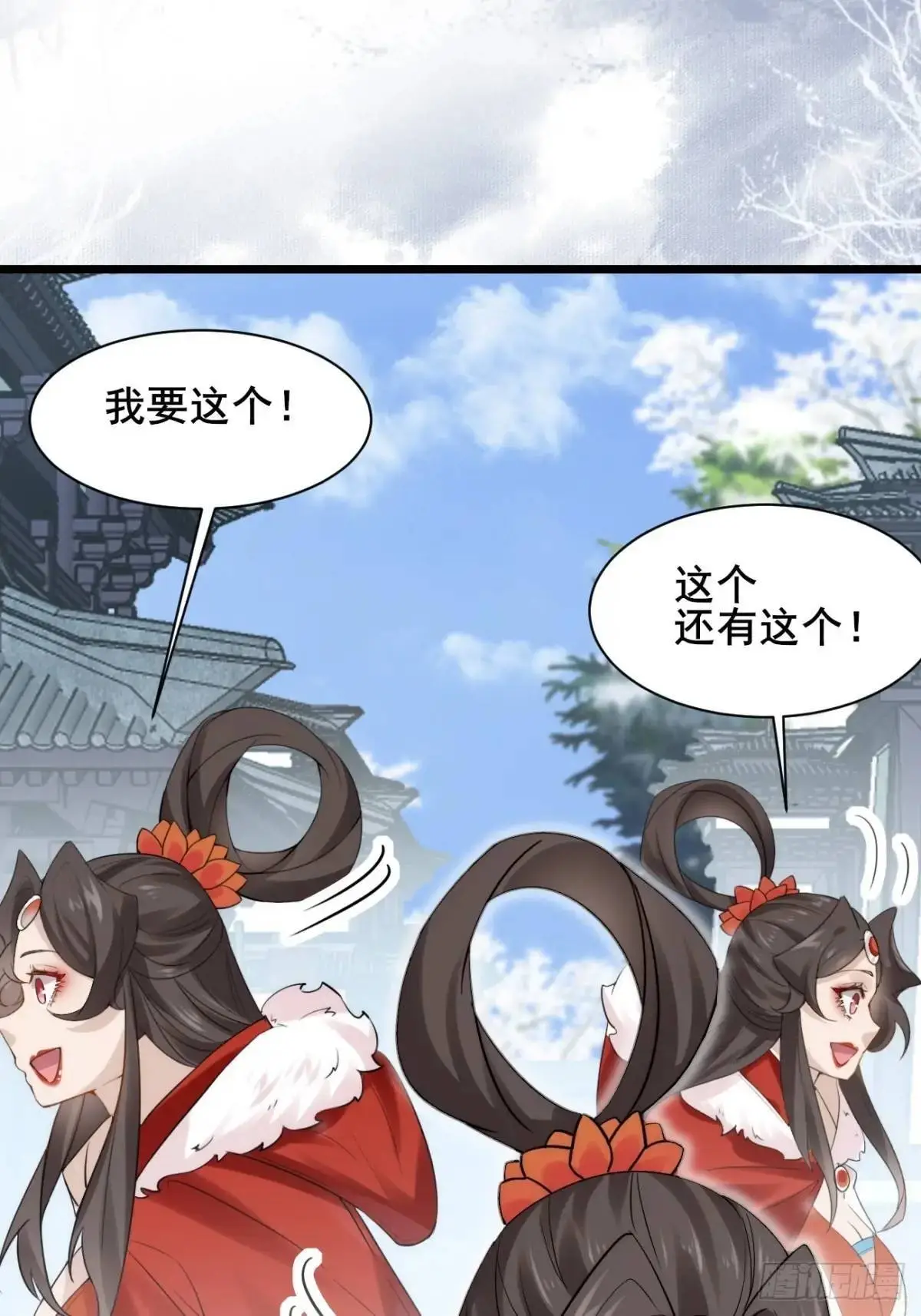 077 欢聚一堂21