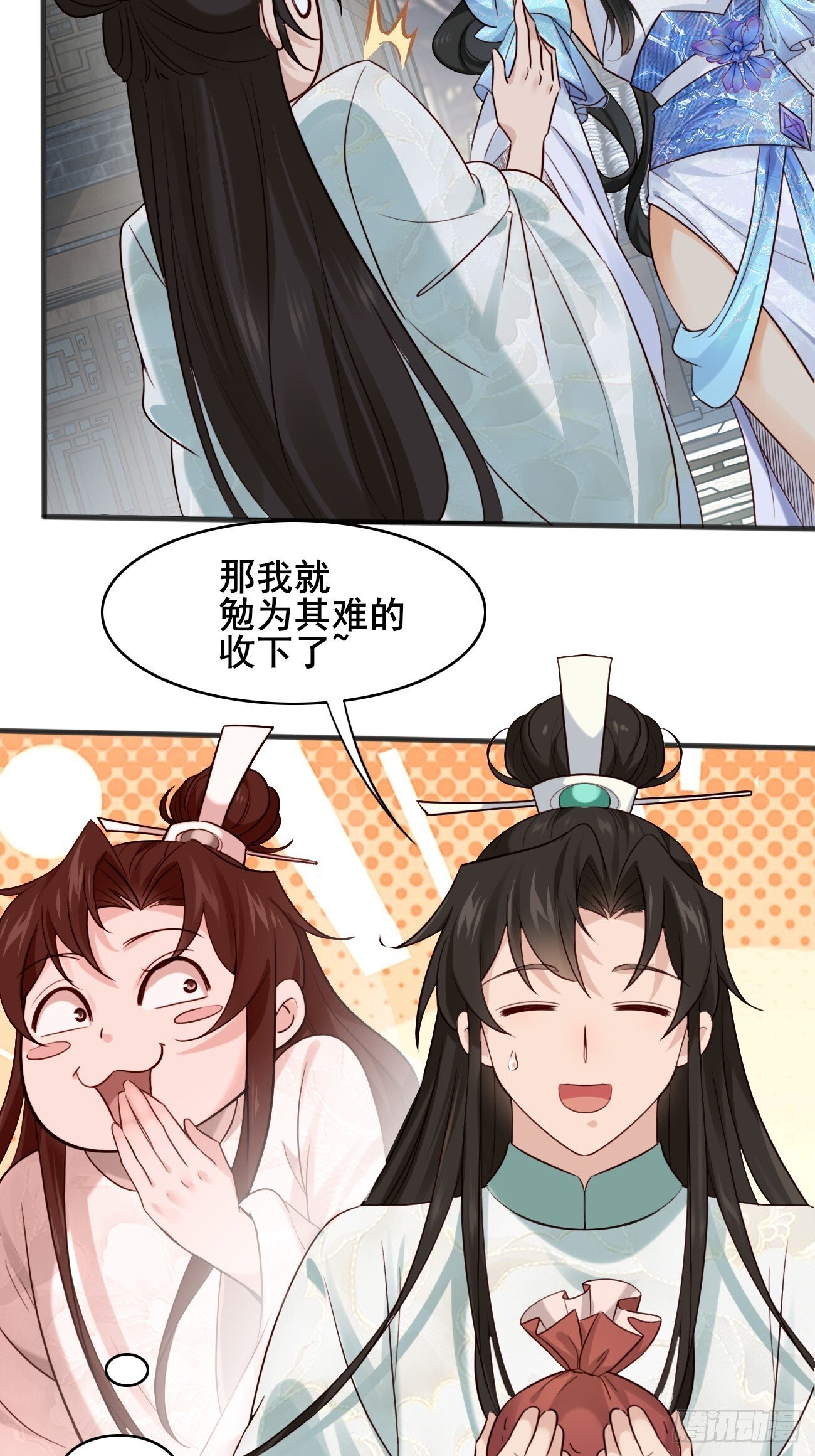 011  把我榨干吧！23