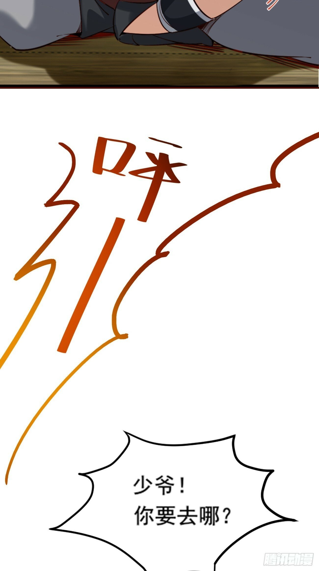 001 开局送兽语？16