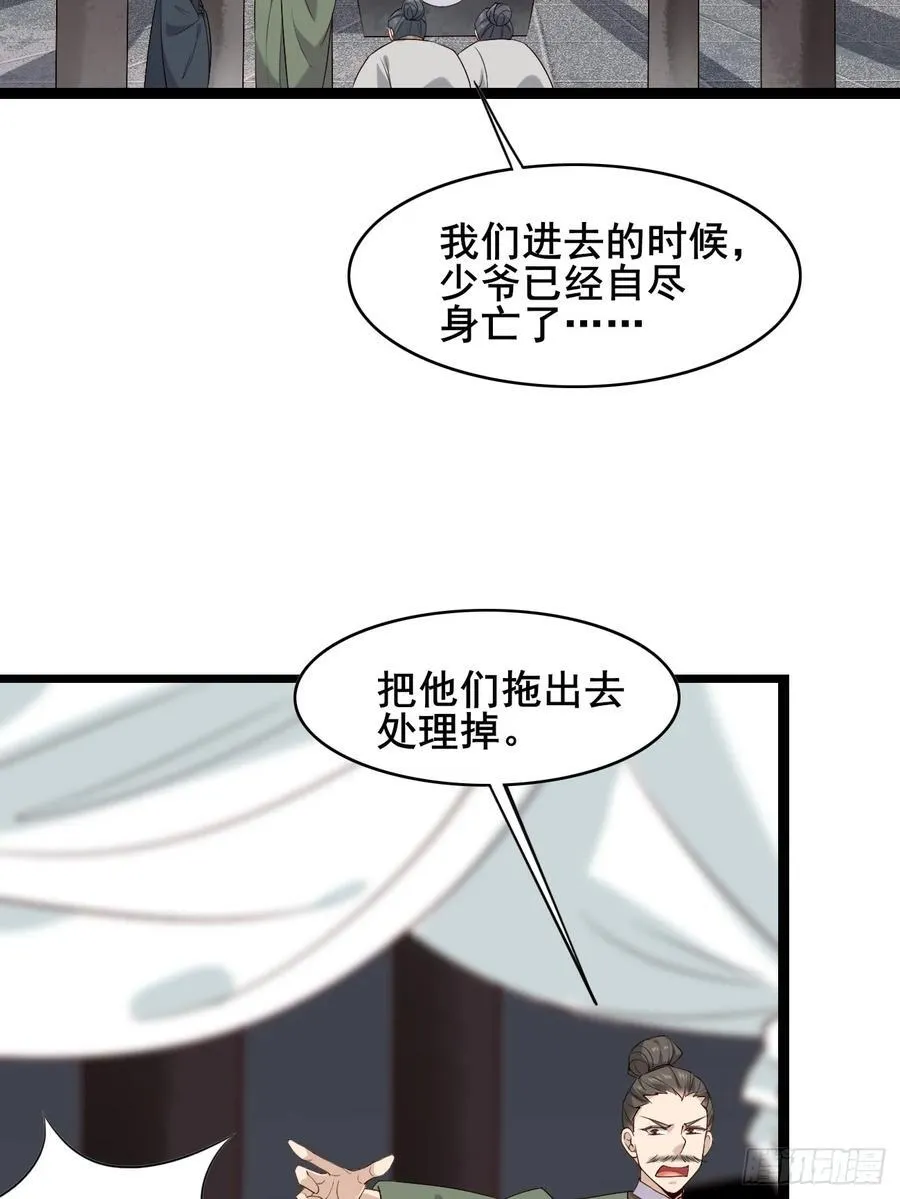091 见公婆37
