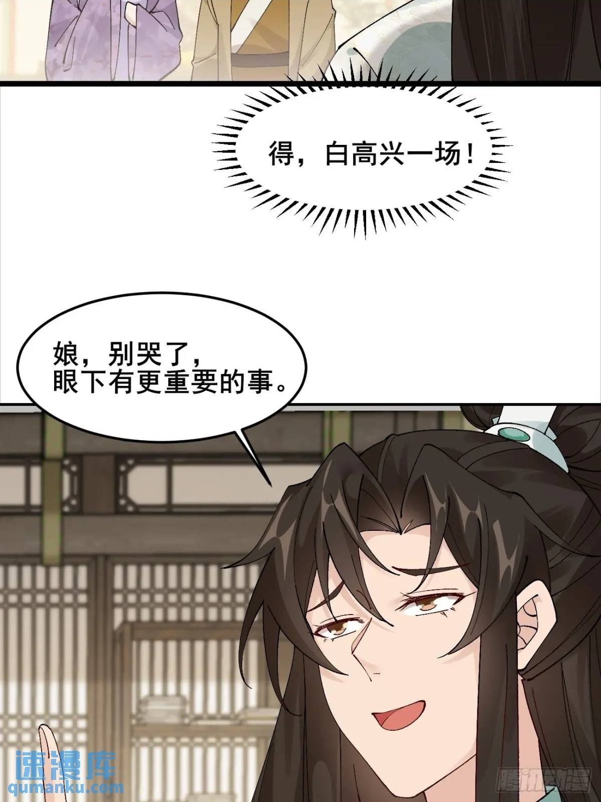 042 群花环伺，片叶不沾8