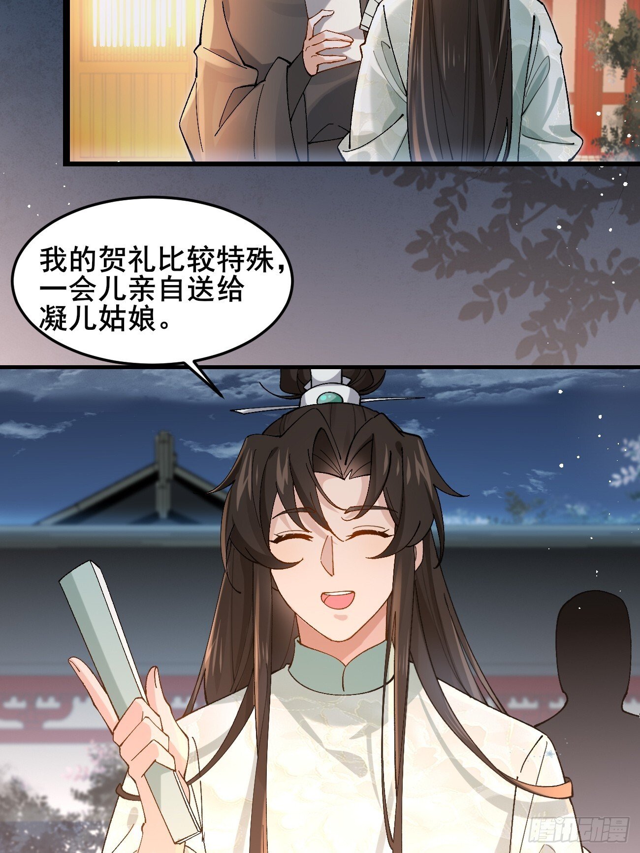028 生日惊喜4
