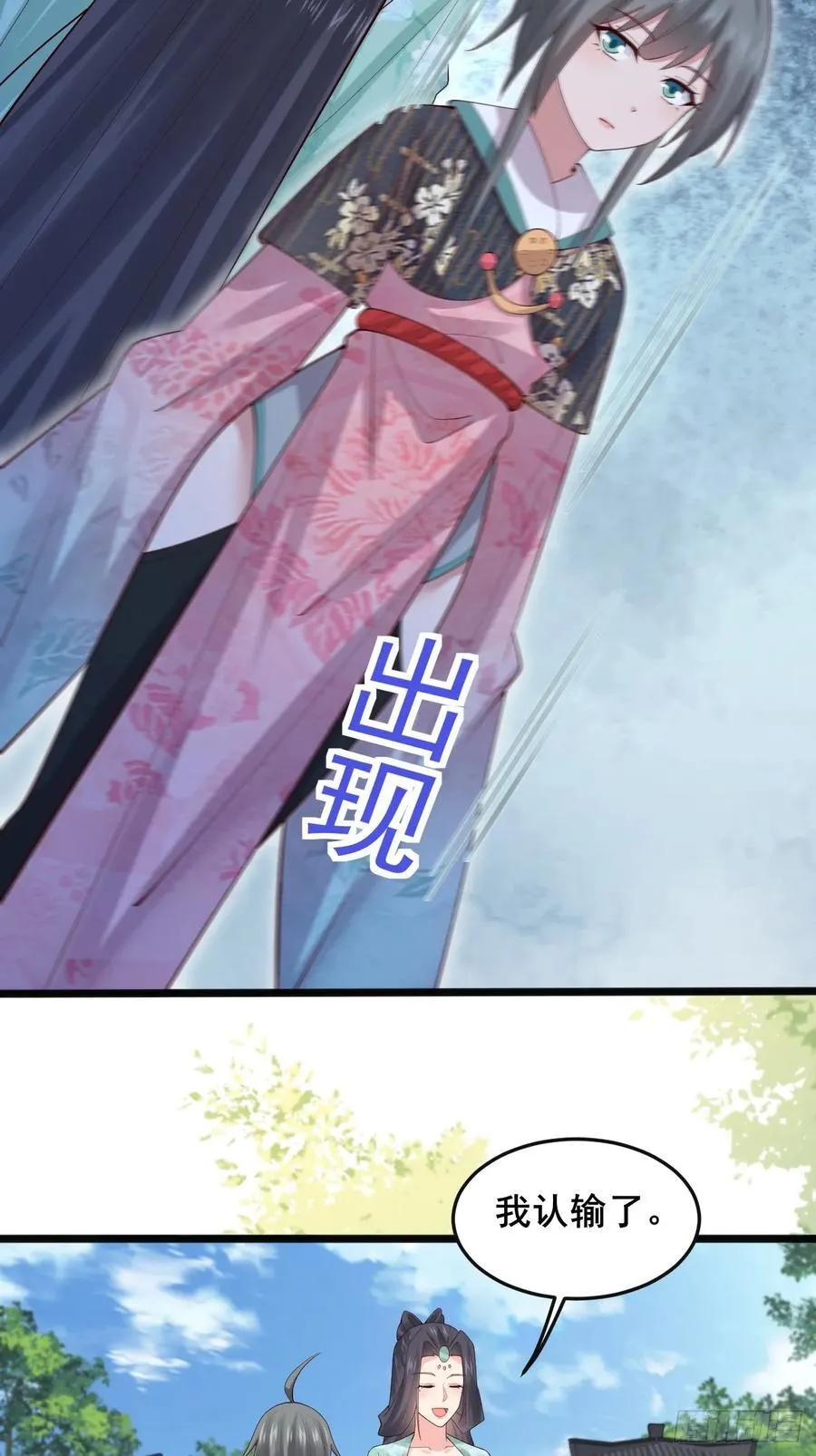 119 破案神速27