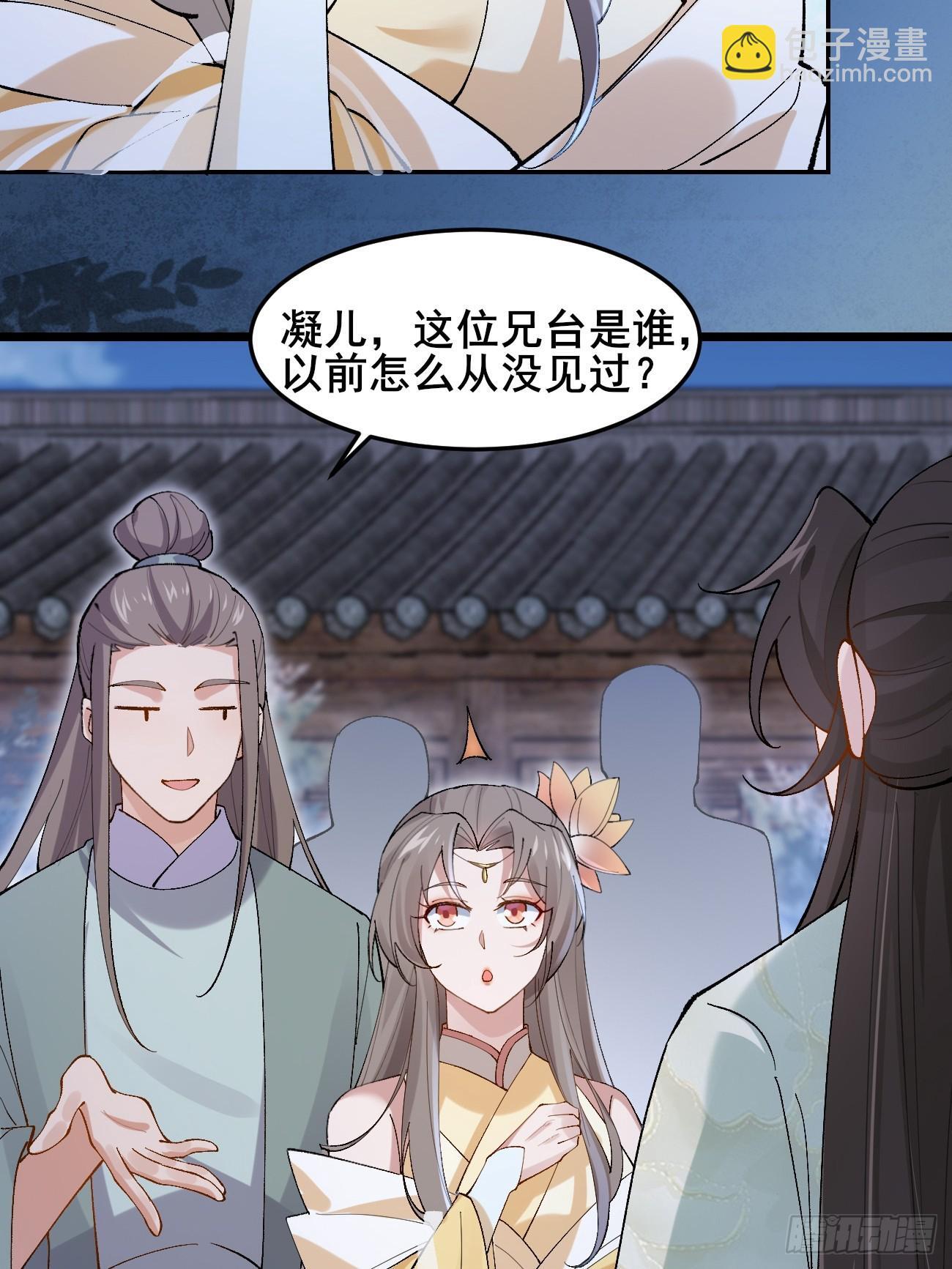 028 生日惊喜14