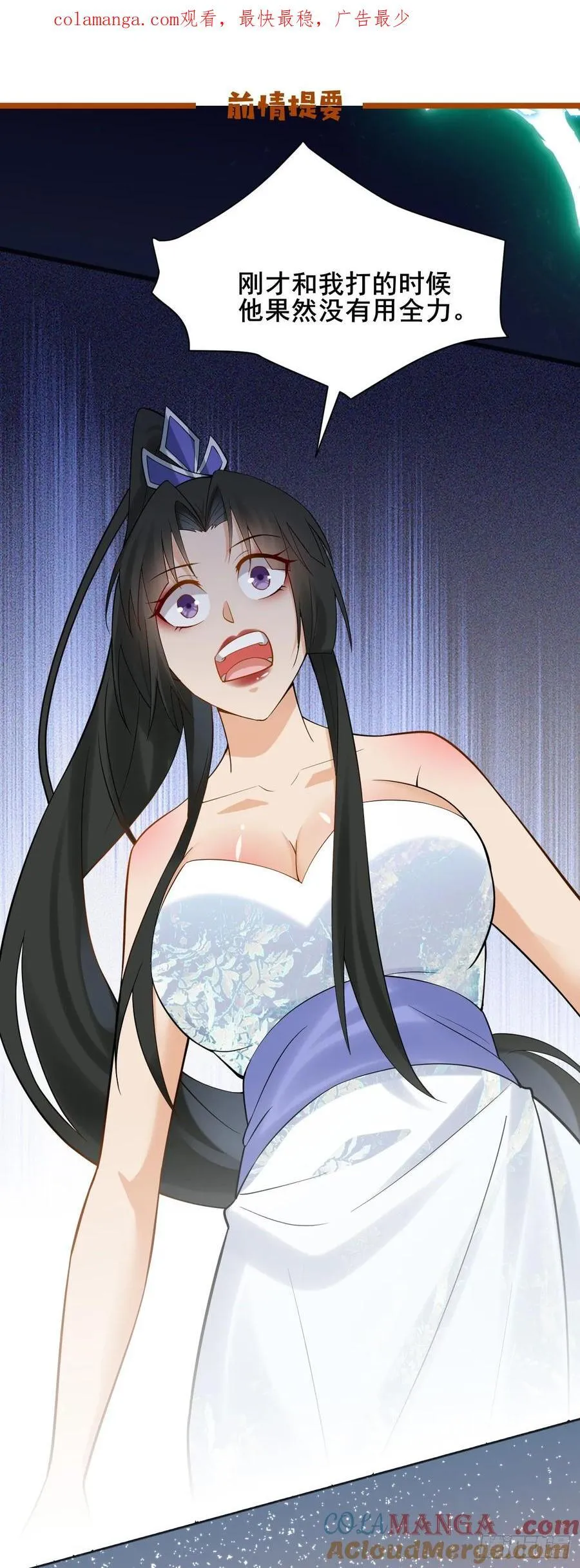 117 圆房新能力！！0