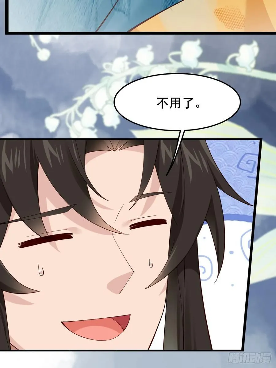 093 要变成你喜欢的样子吗？44