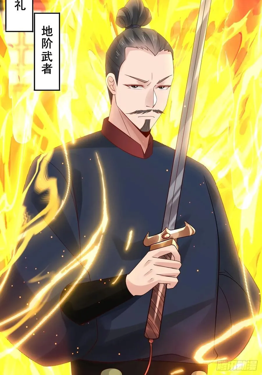 087 以命相博20