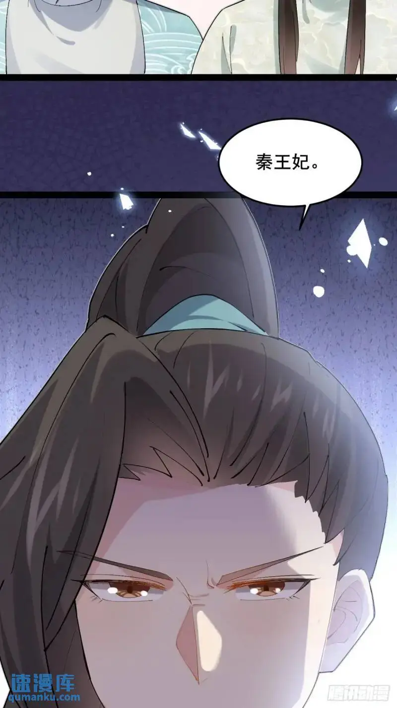 049 背靠大树好乘凉3