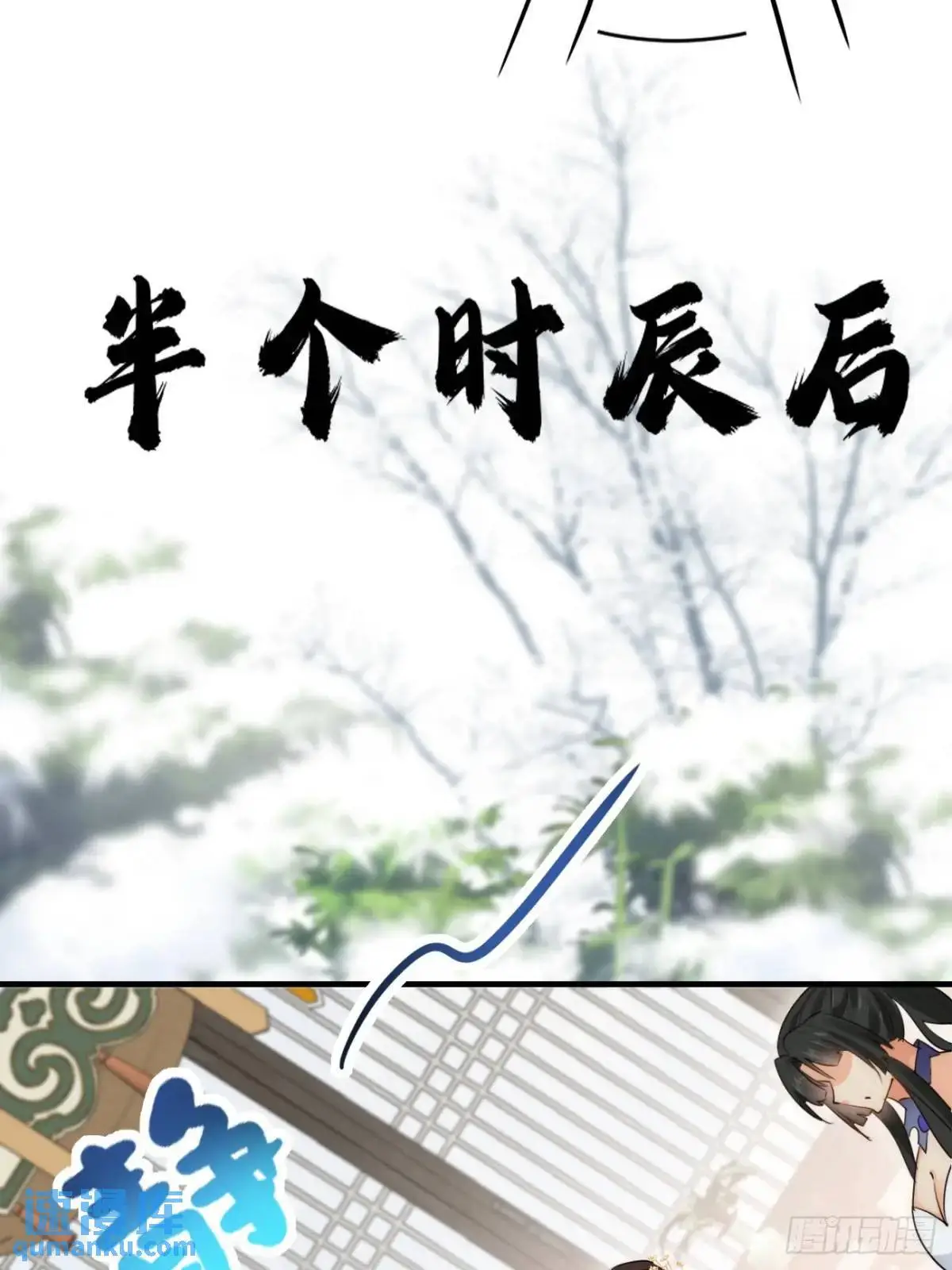 077 欢聚一堂39
