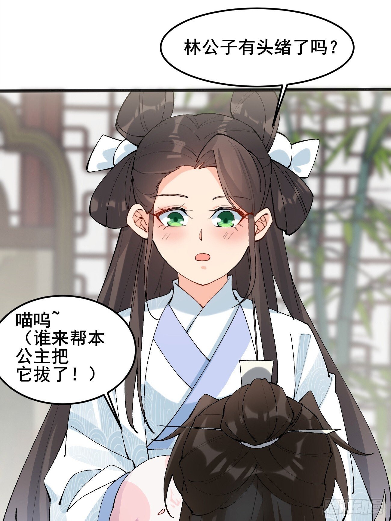 013  你听我解释！4