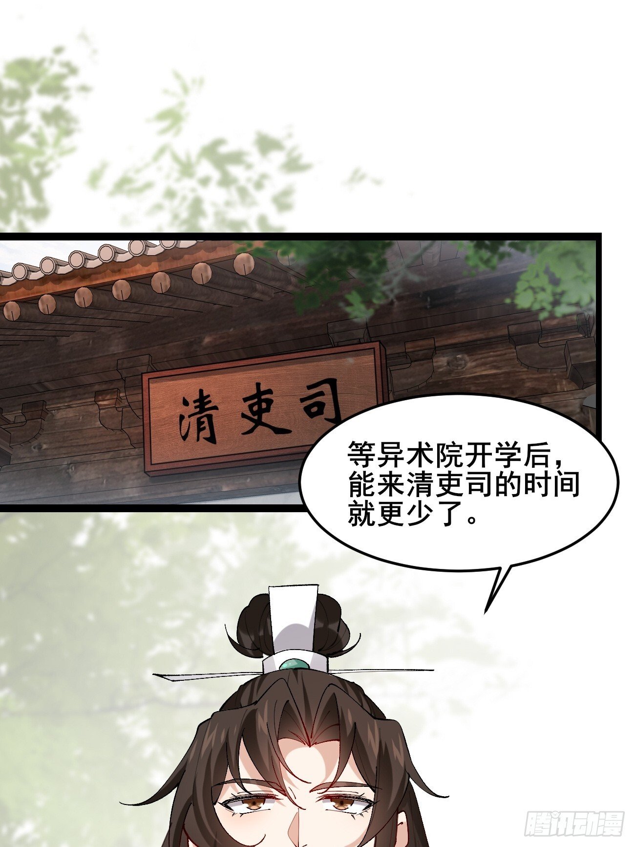 012  兽语装逼2
