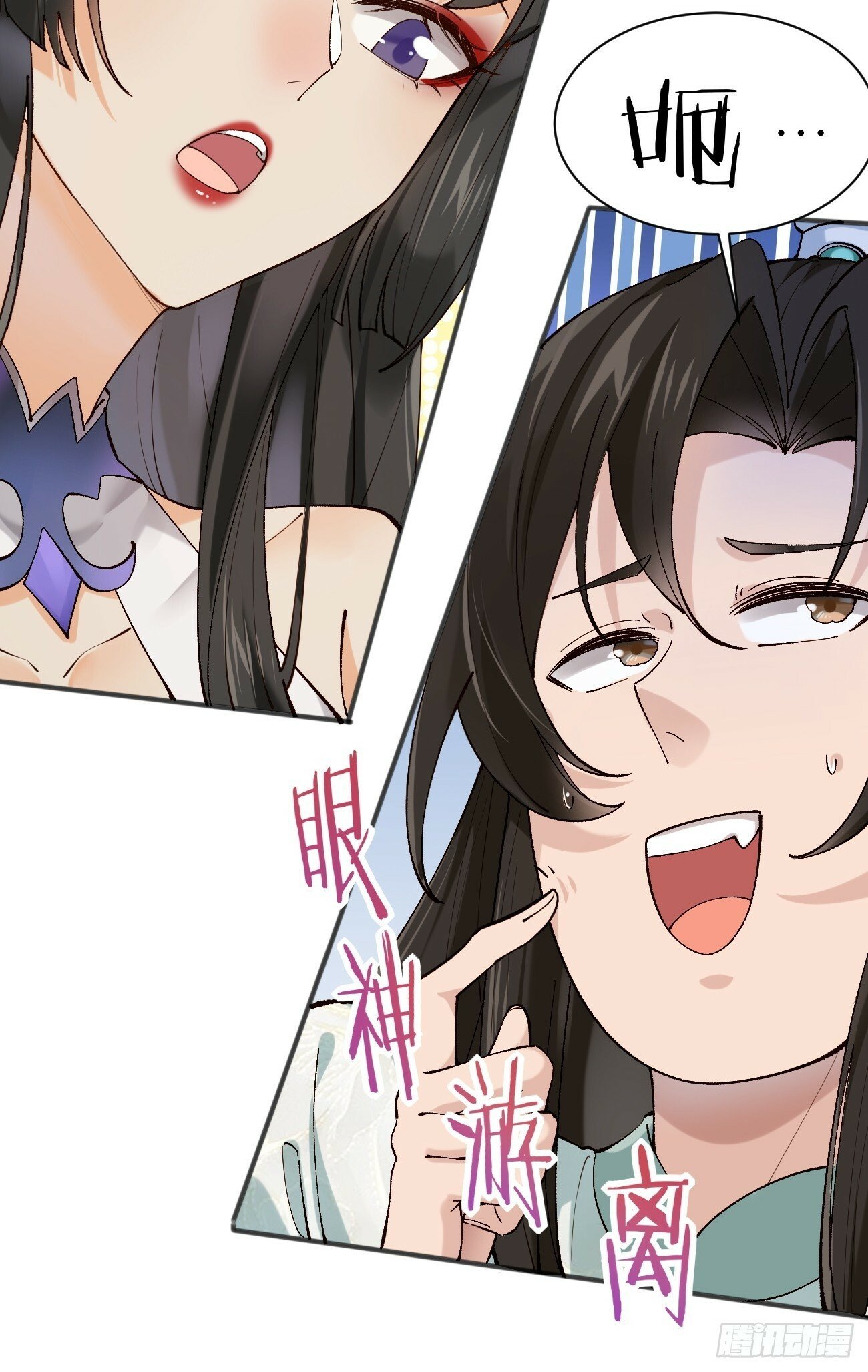 003  我才18岁啊！！12