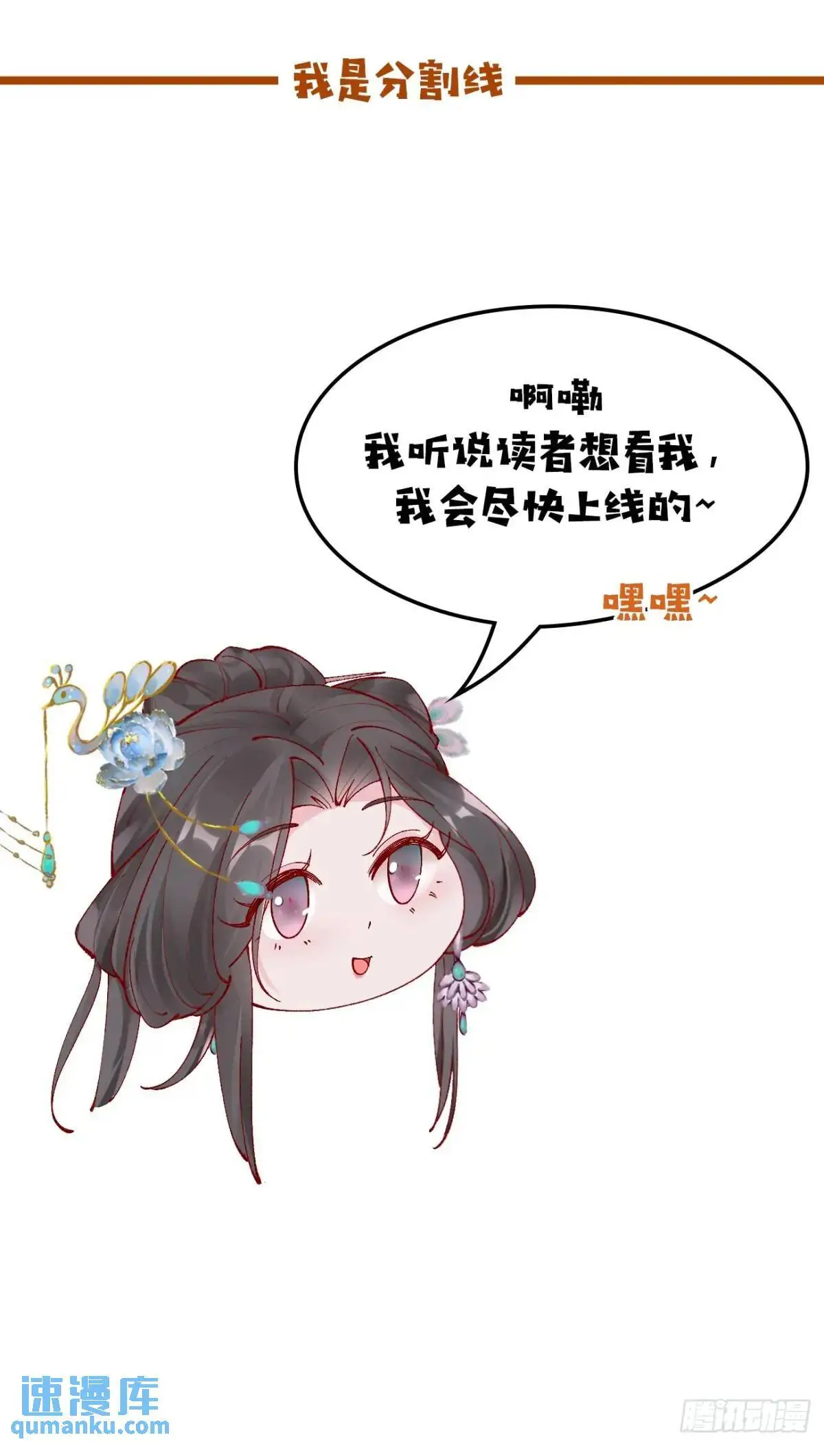 047 小姨子回归！41
