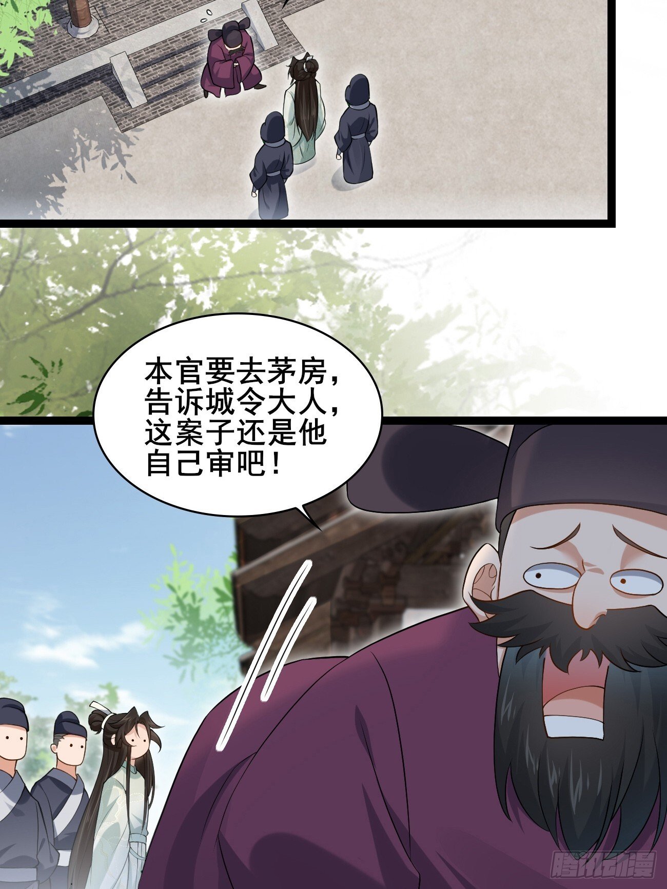 034 公堂断案6