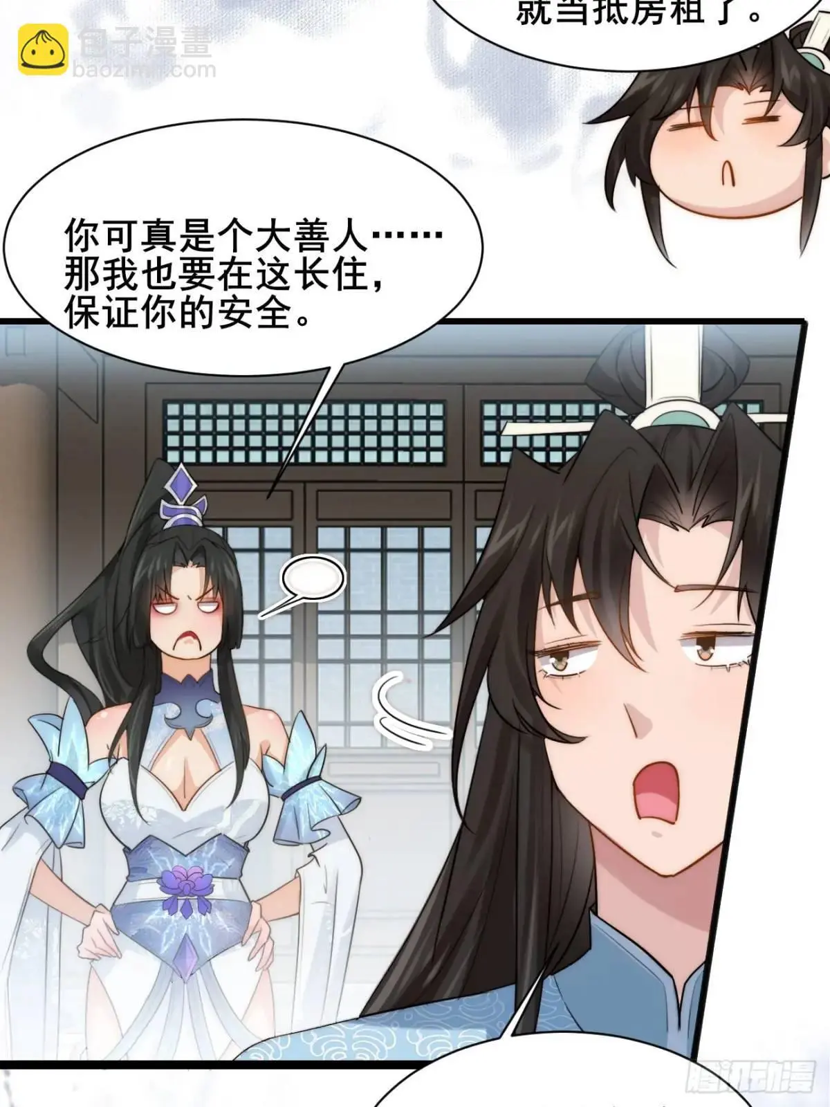 077 欢聚一堂8