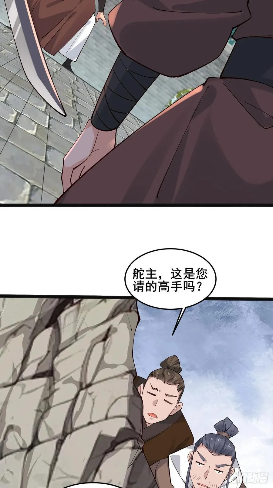 096 劫法场（二）11