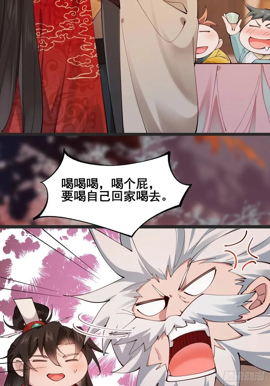 128 新婚35