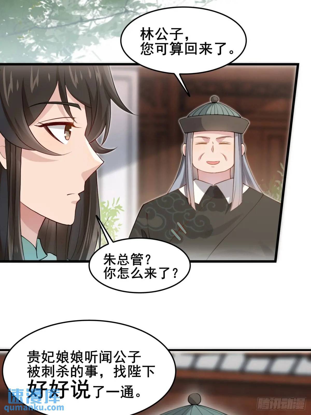 043 还得靠我6