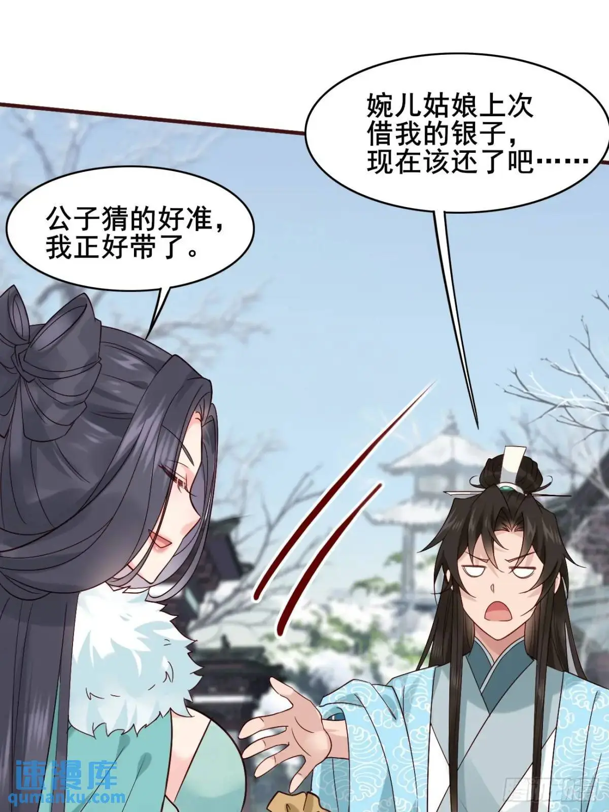 072 告白！！35