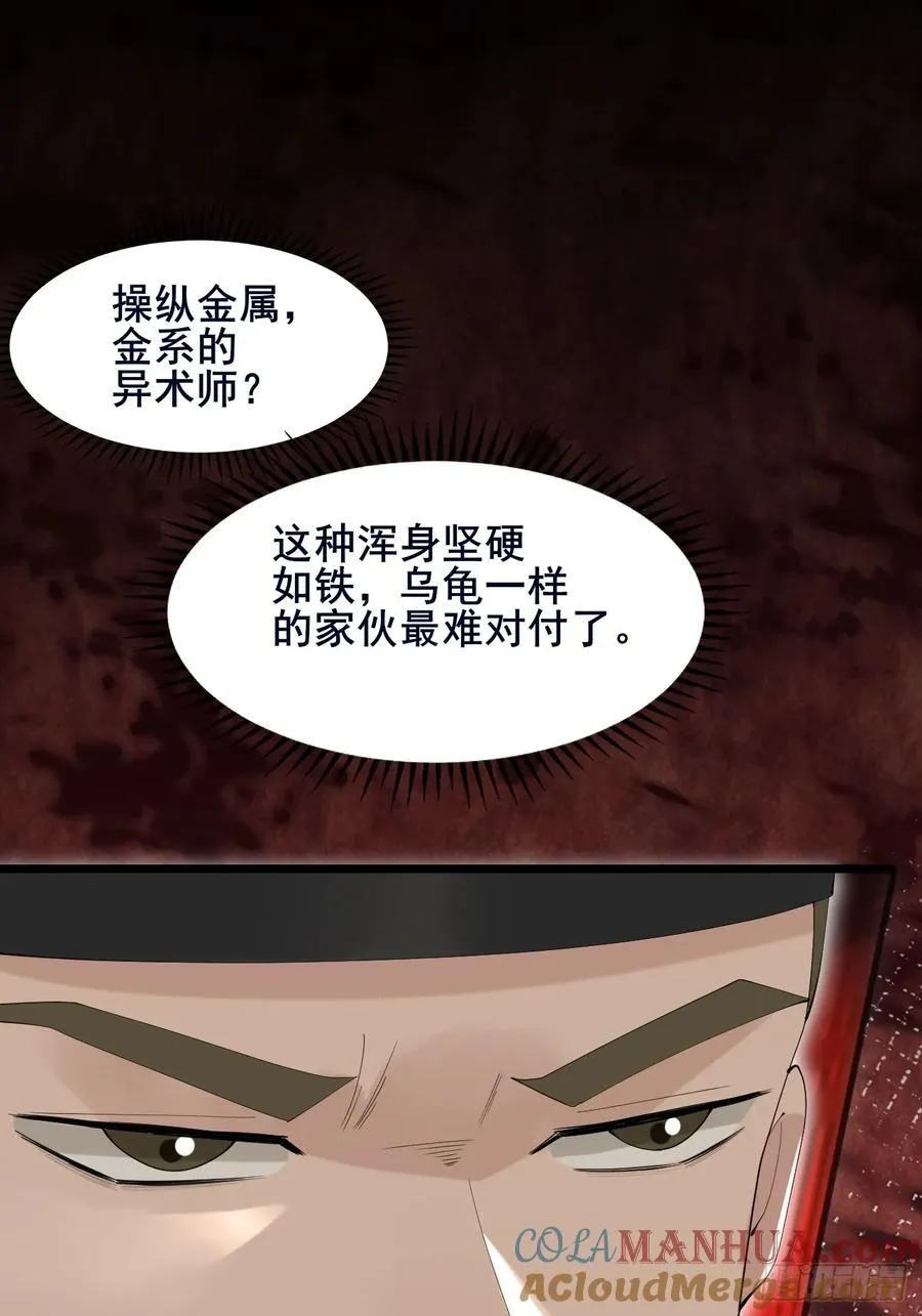 095 劫法场（一）45