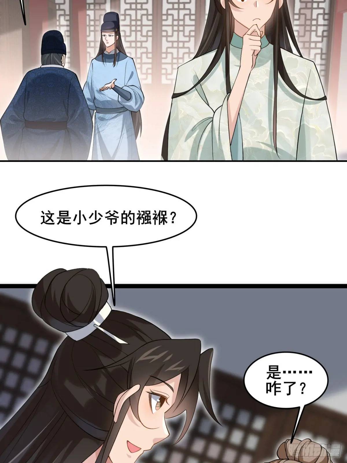 043 还得靠我24