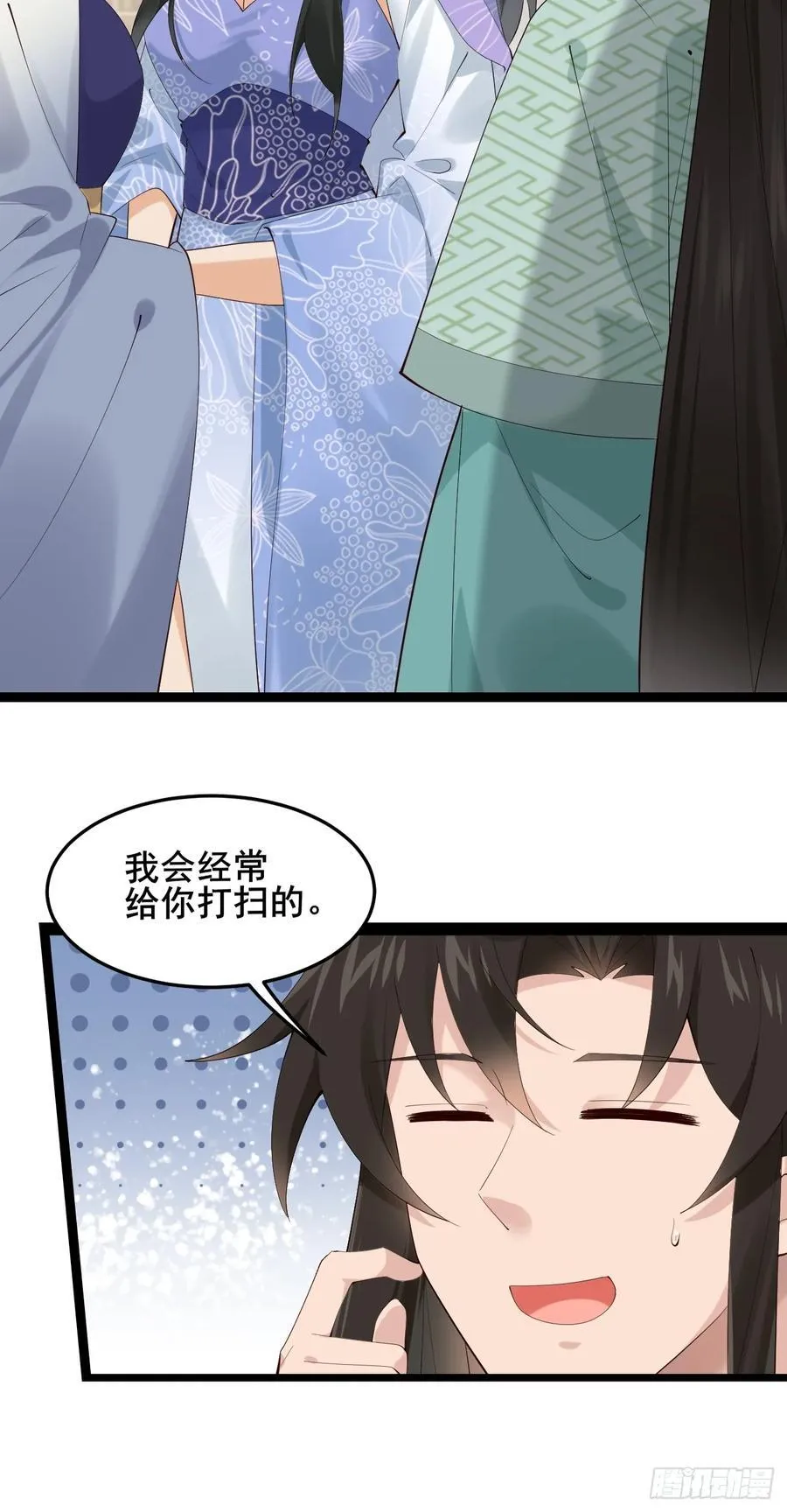 093 要变成你喜欢的样子吗？13
