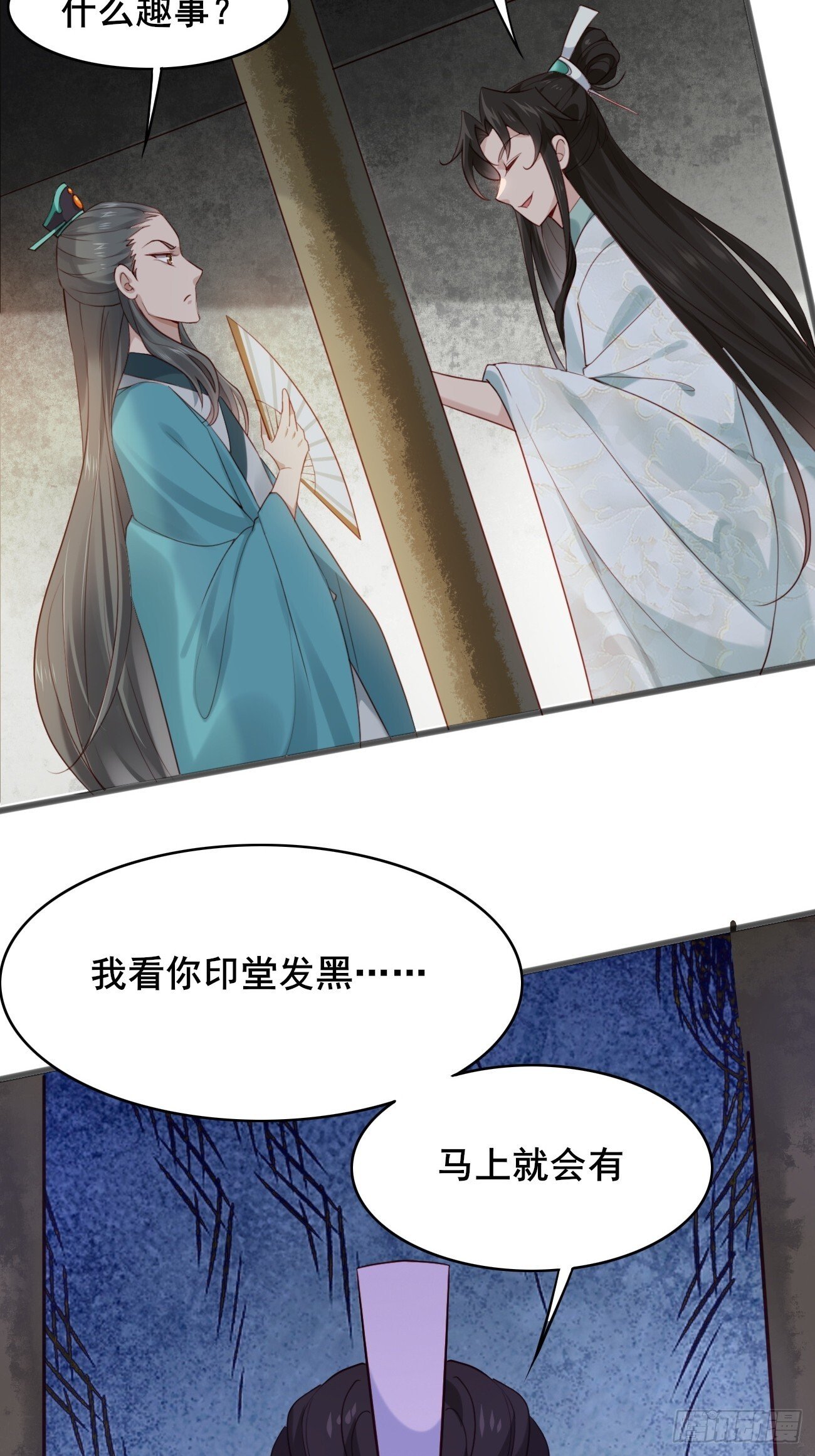014 本少爷算得准吧26