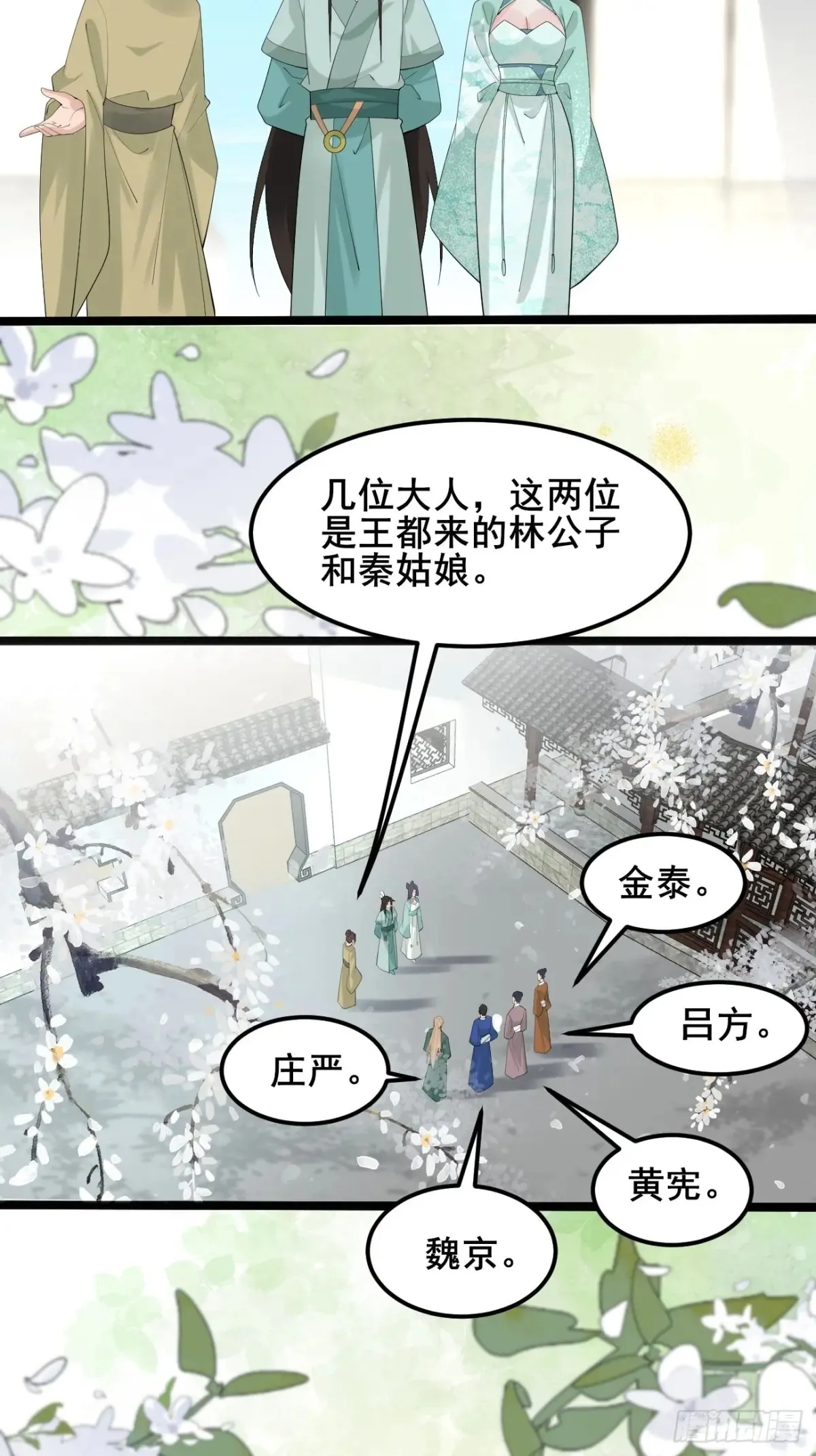 100 我可会的很多哟！31