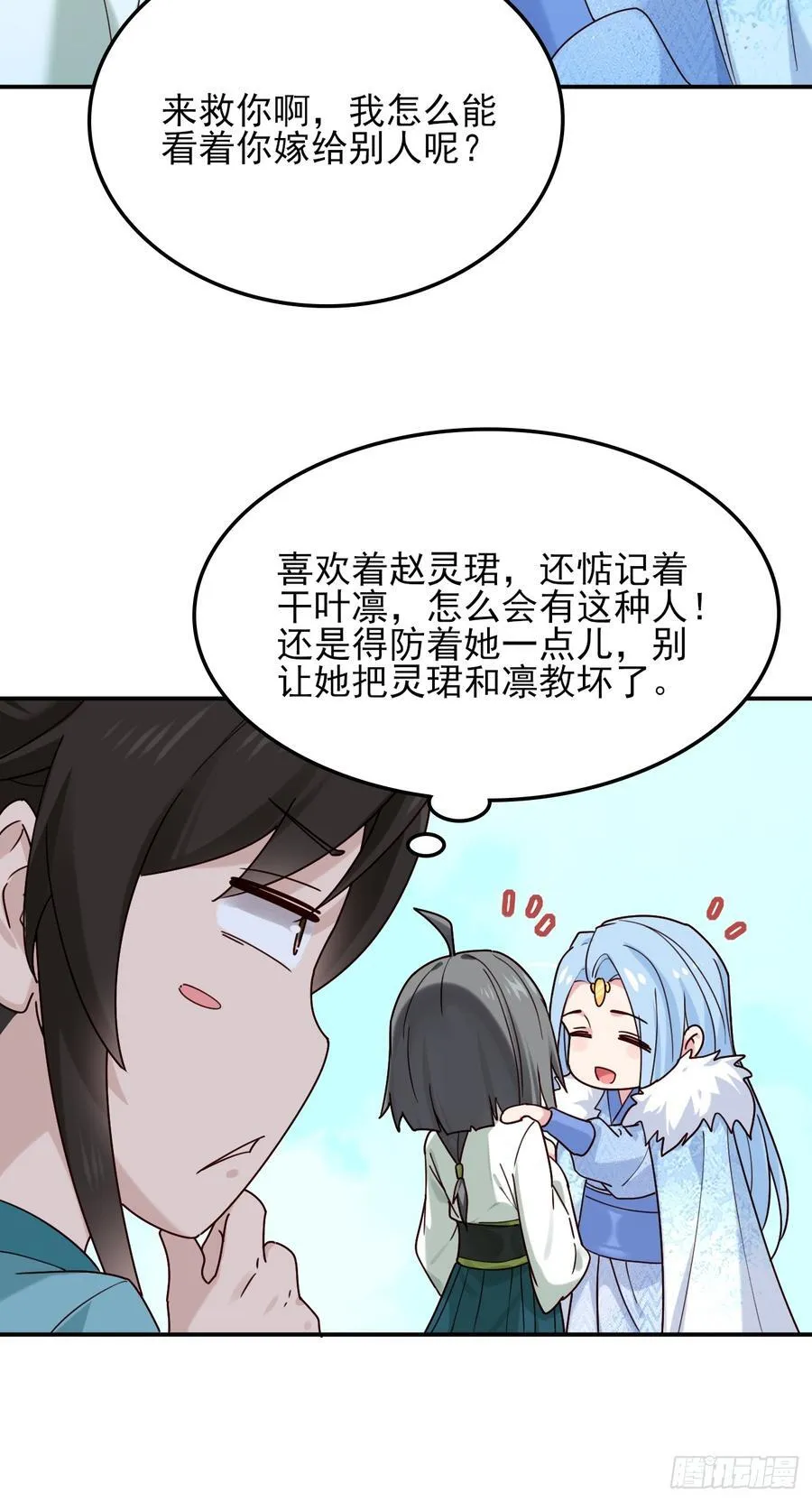 139 名扬天下1