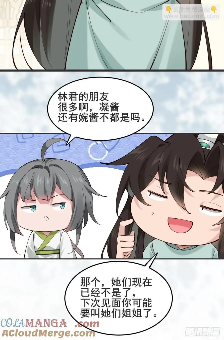 134话 初到扶桑27