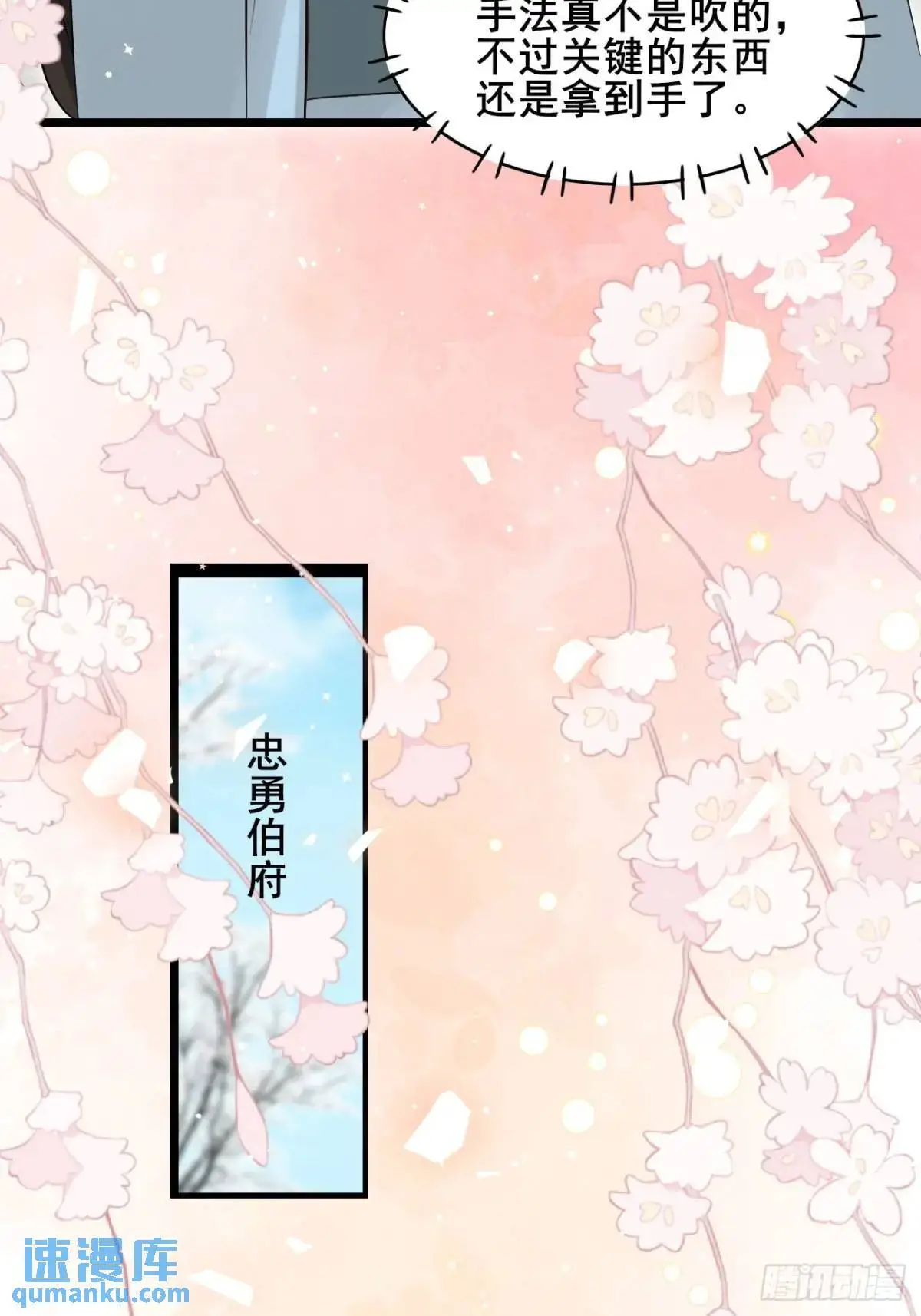 074 老爷！！20