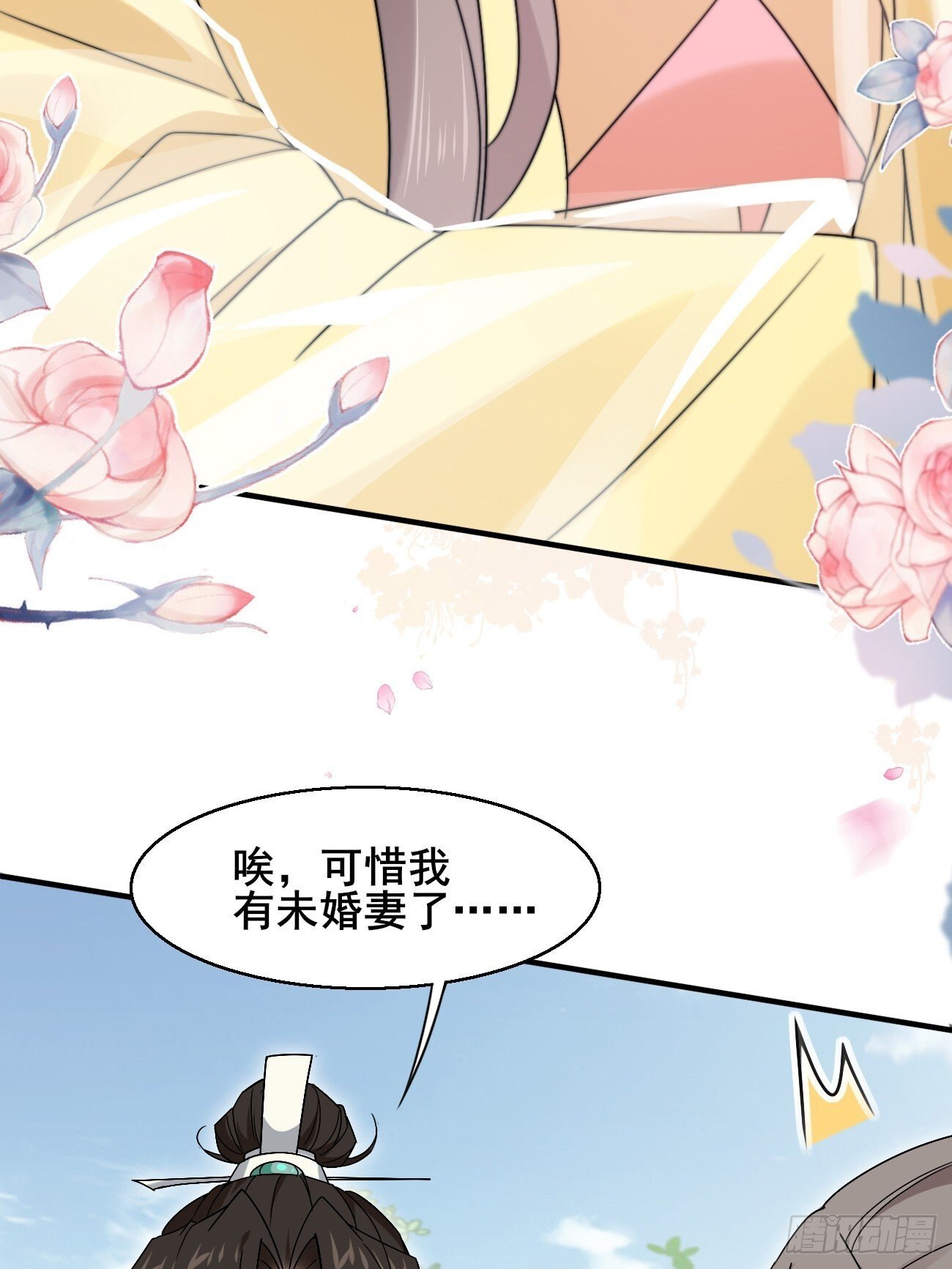 038 绿茶的芬芳39