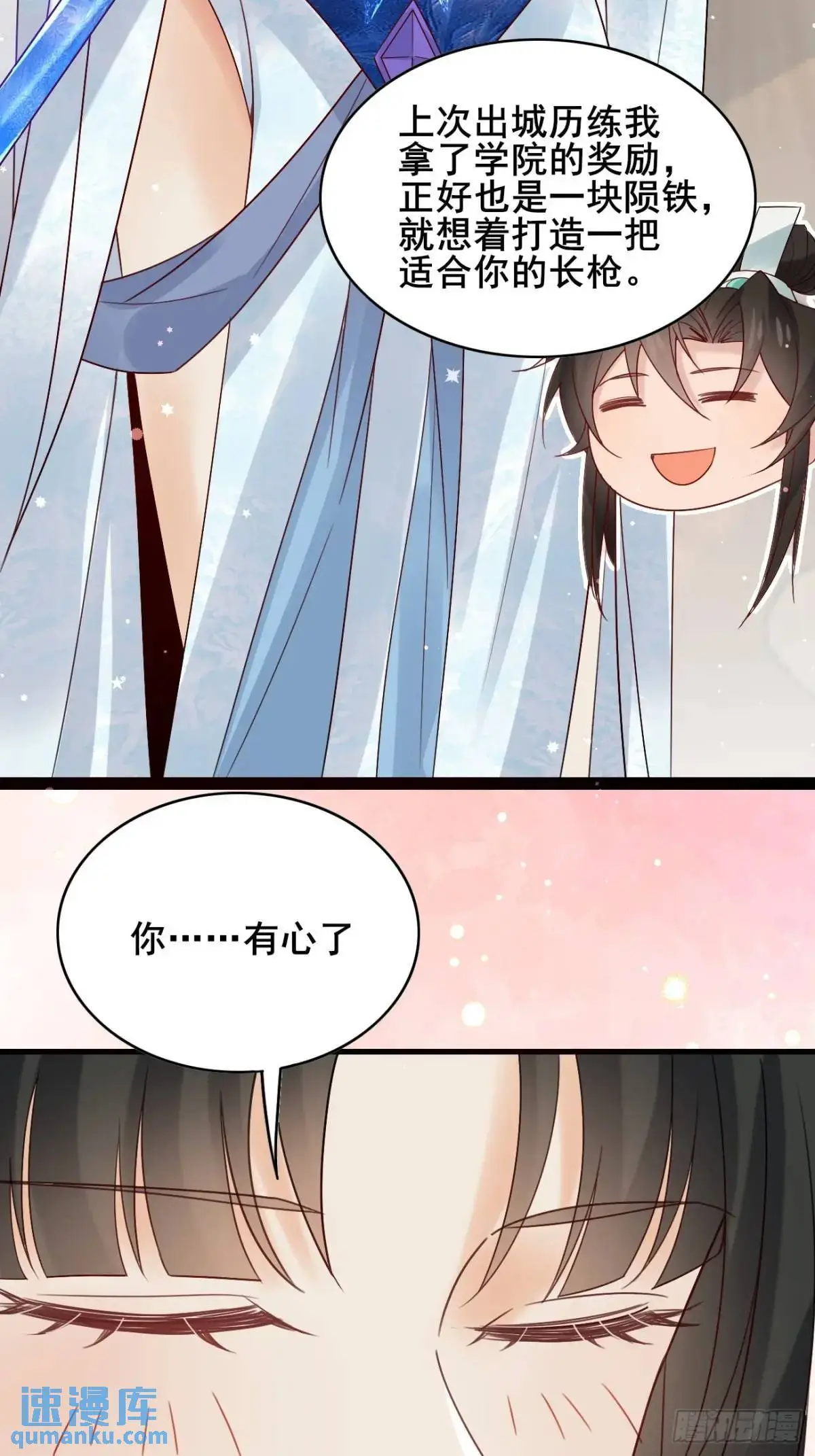 063 再见？海棠15