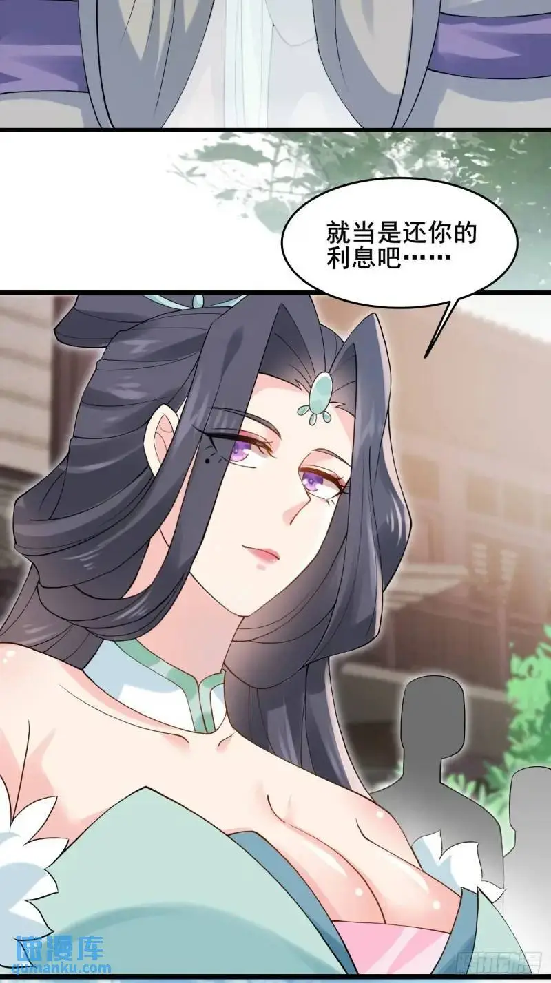 052 英雄救美19