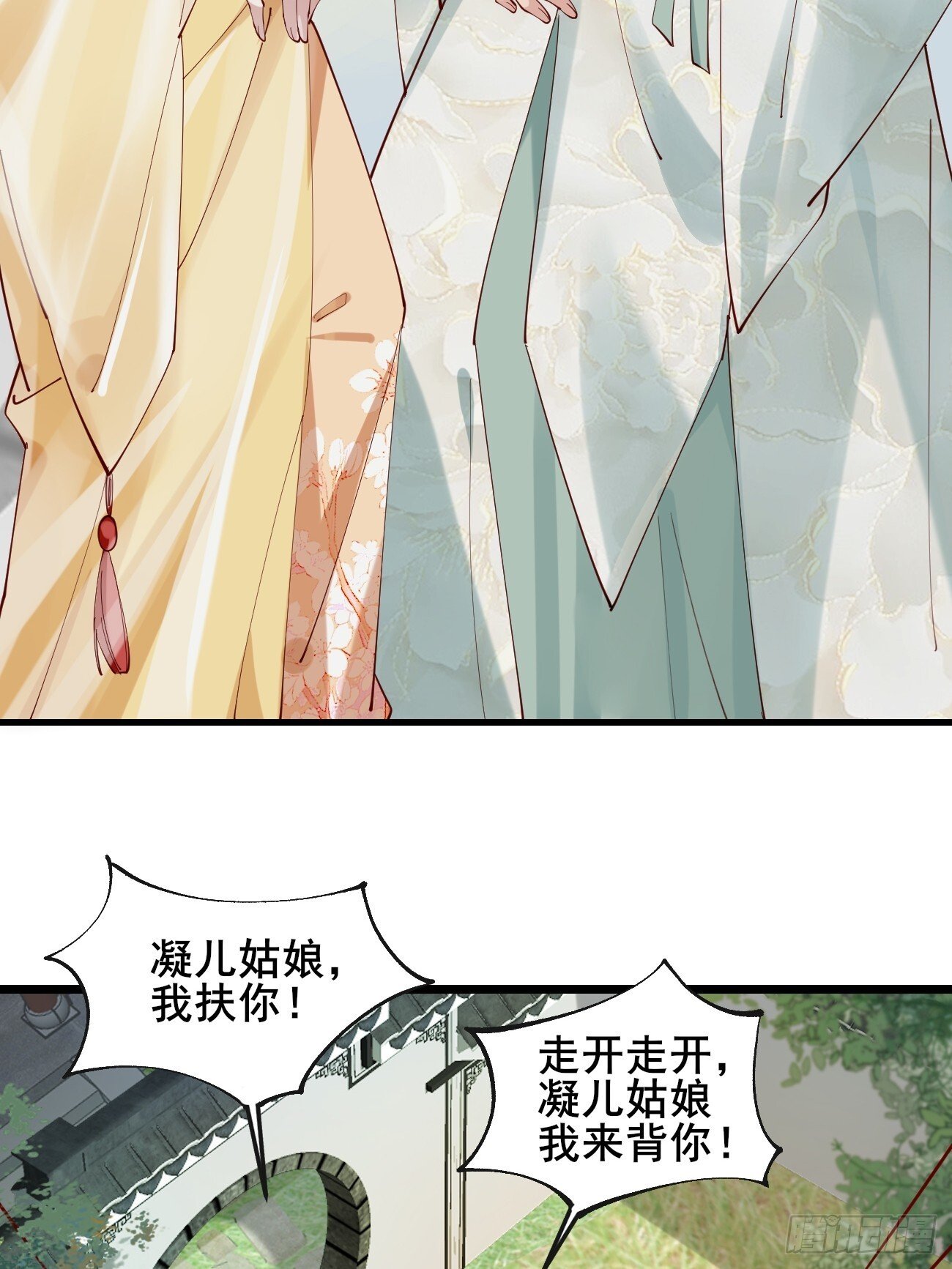 020 只想和你做朋友～3